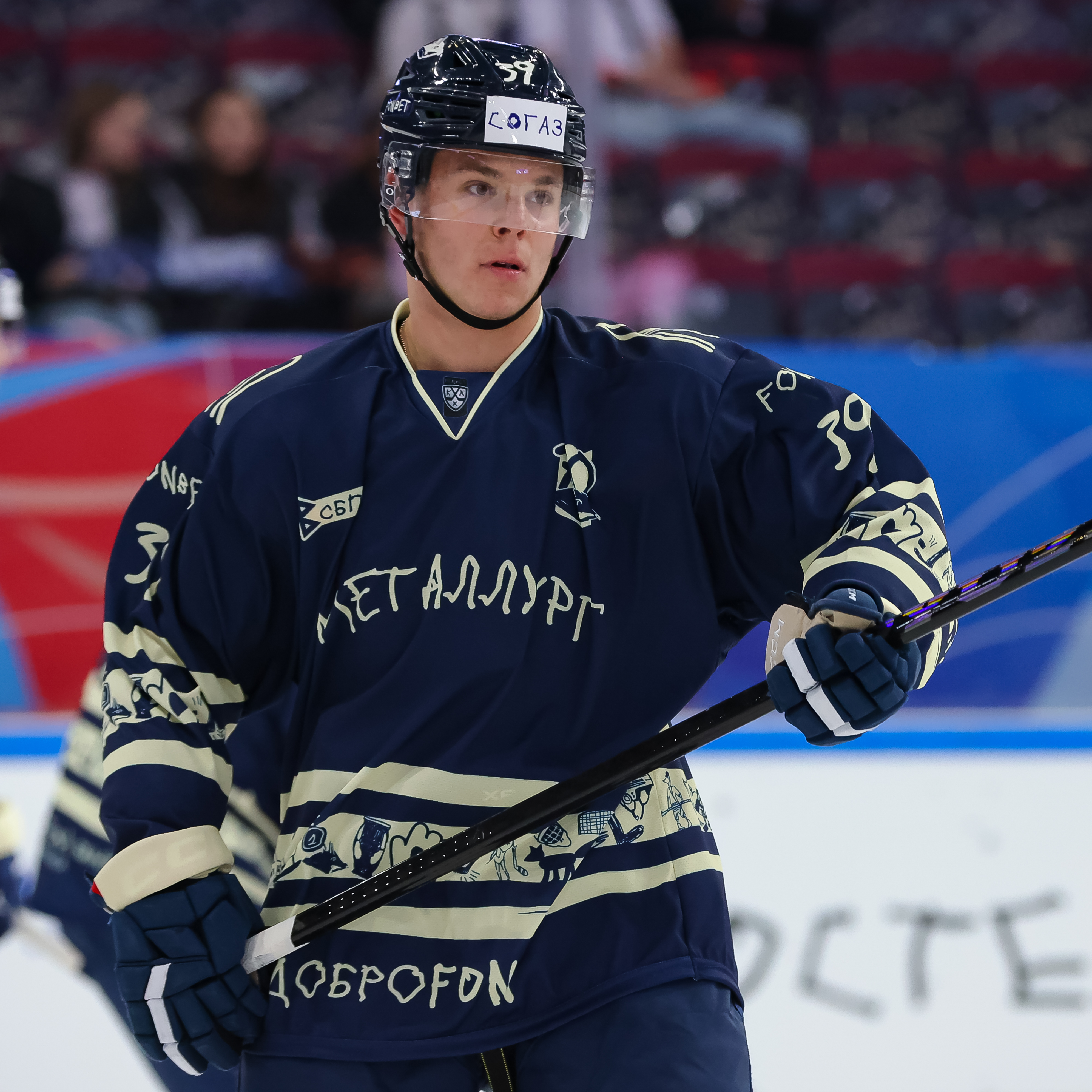 Игровой свитер Андрея Козлова с «Доброматча»